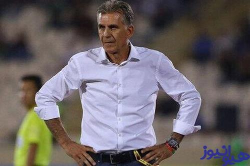 کارلوس کی روش