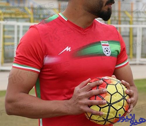 زیباترین لباس تیم ملی ایران