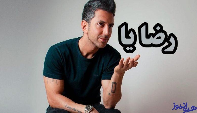 رضایا