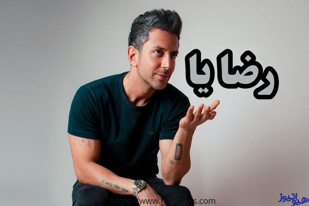 رضایا