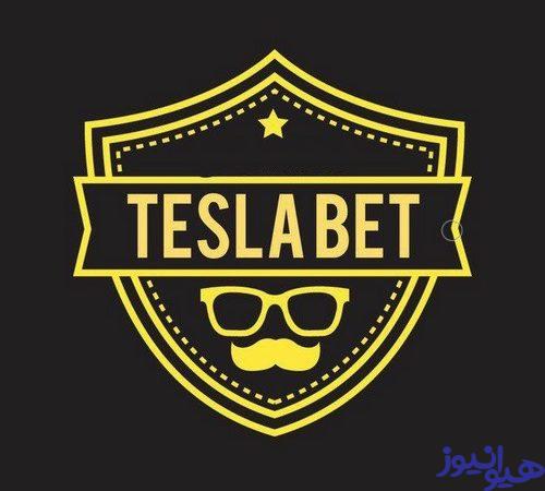 تسلا بت