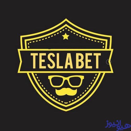 تسلا بت