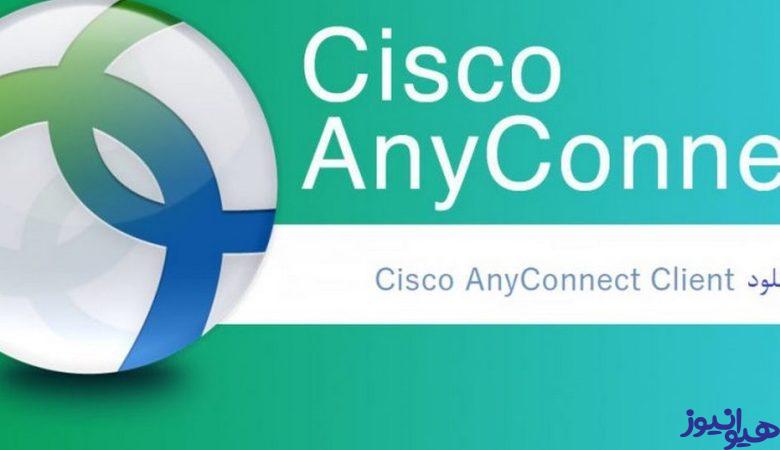 فیلترشکن سیسکو