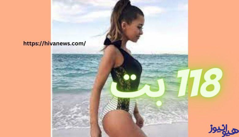 118 بت