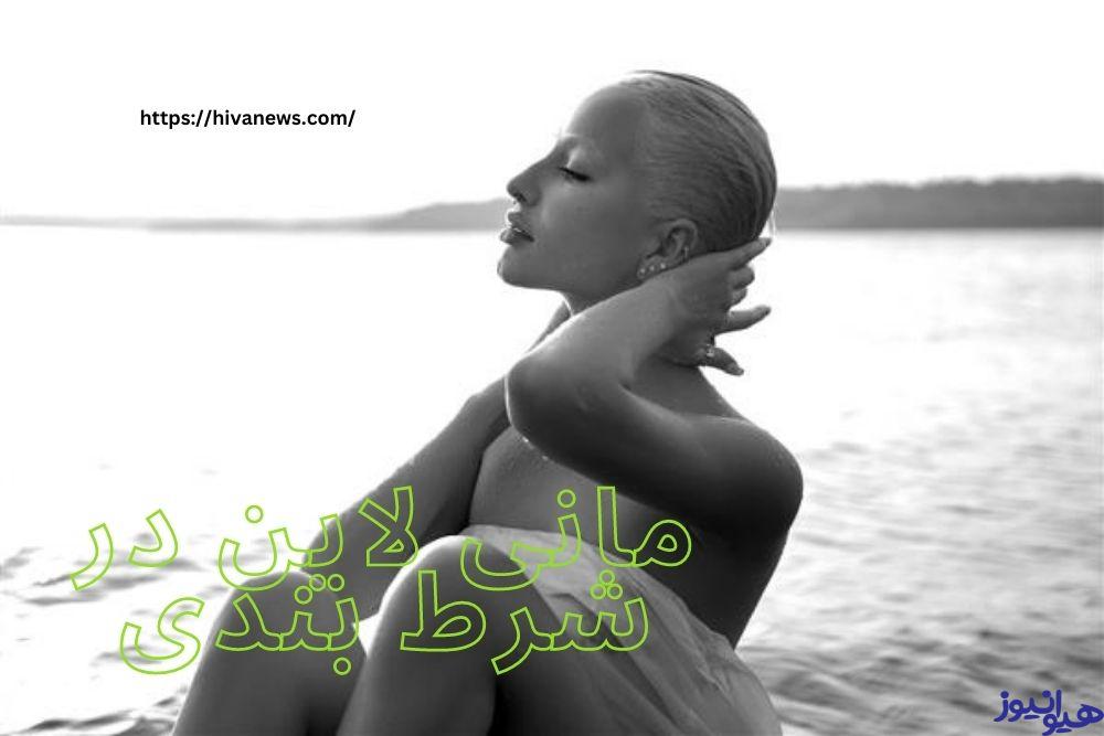 مانی لاین در شرط بندی