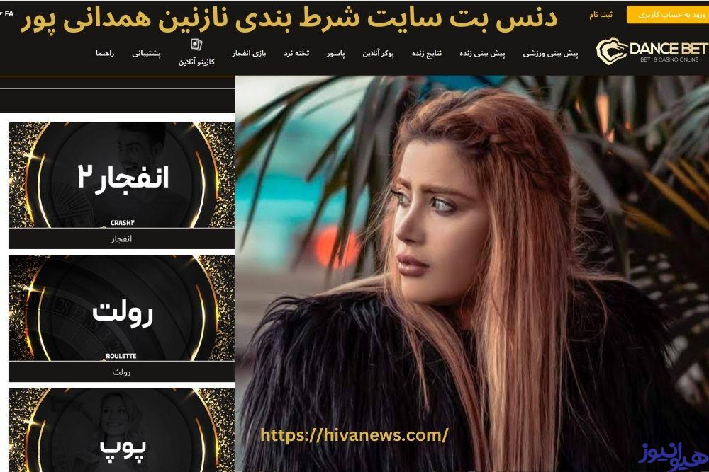 دنس بت