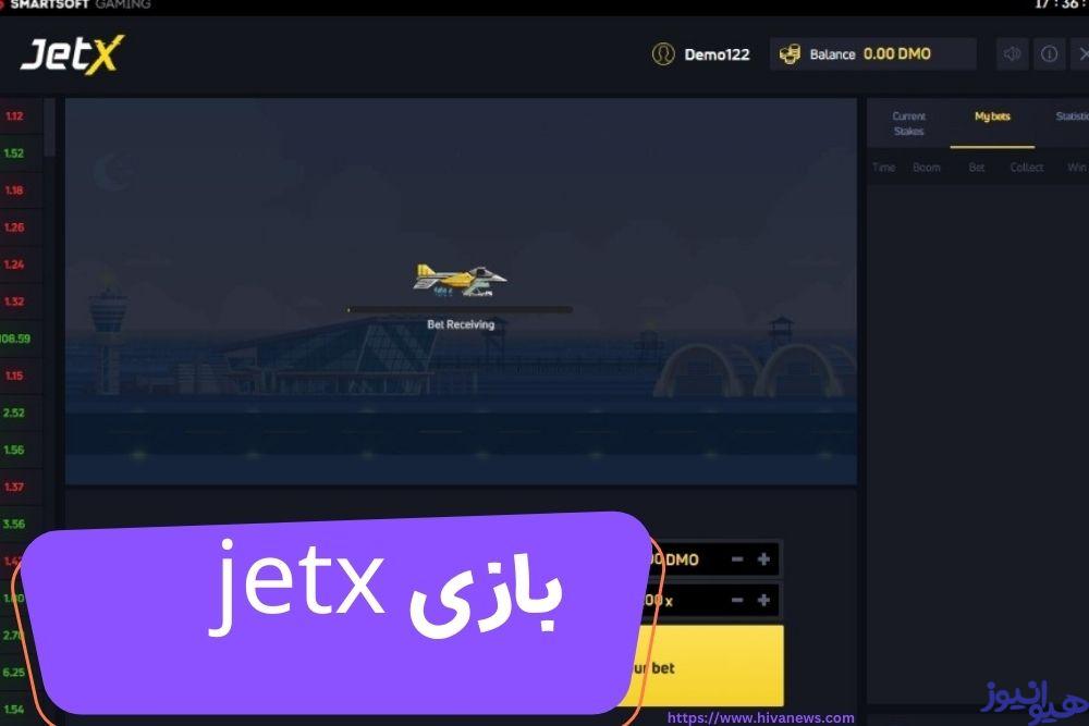 بازی jetx