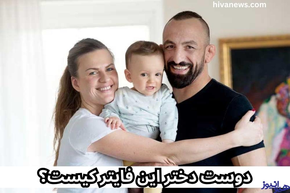 دوست دختر این فایتر کیست؟