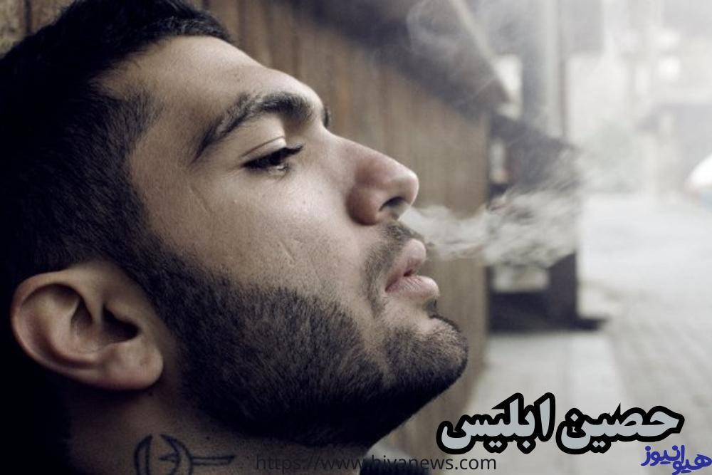 حصین ابلیس