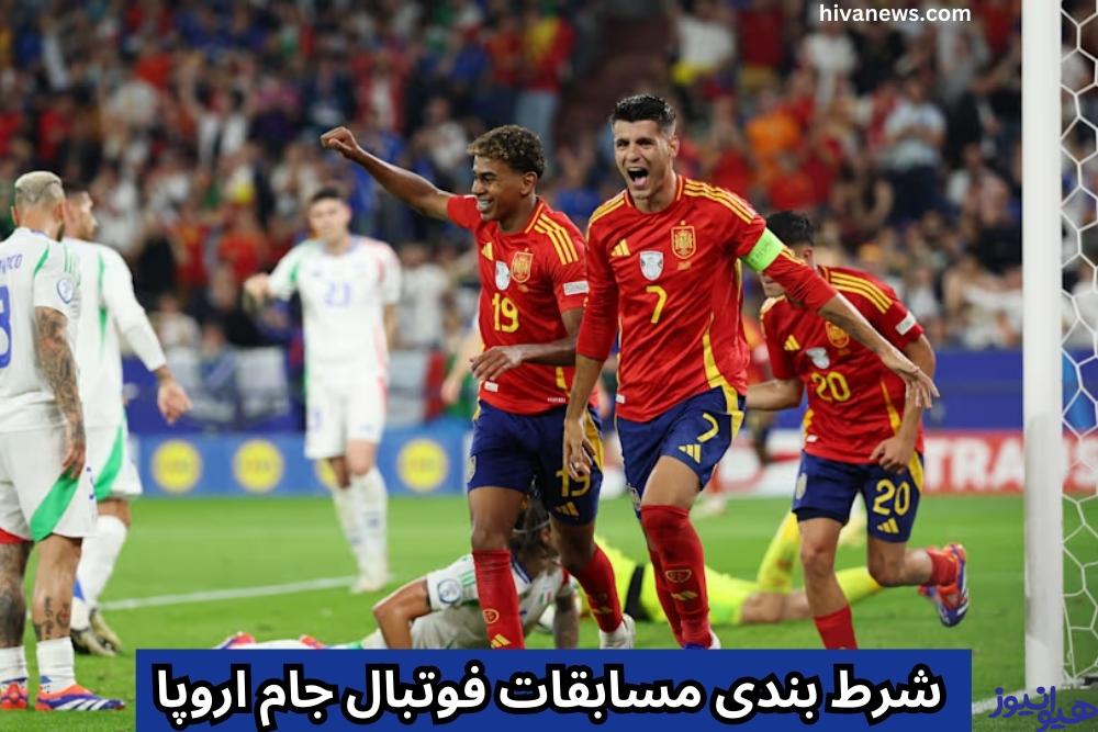 فاکتورهای مهم برای برد در شرط بندی فوتبال