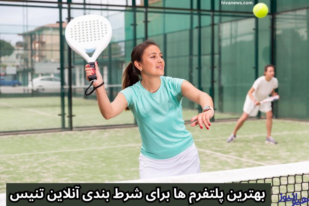 لیست مهم ترین آپشن های شرط بندی تنیس