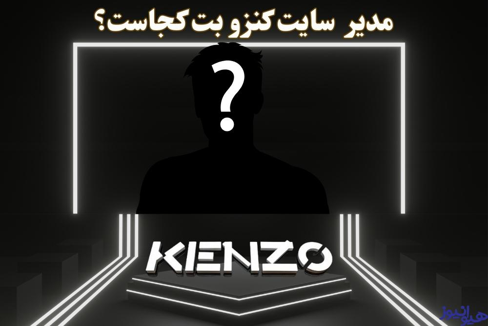 مدیر این سایت کجاست؟