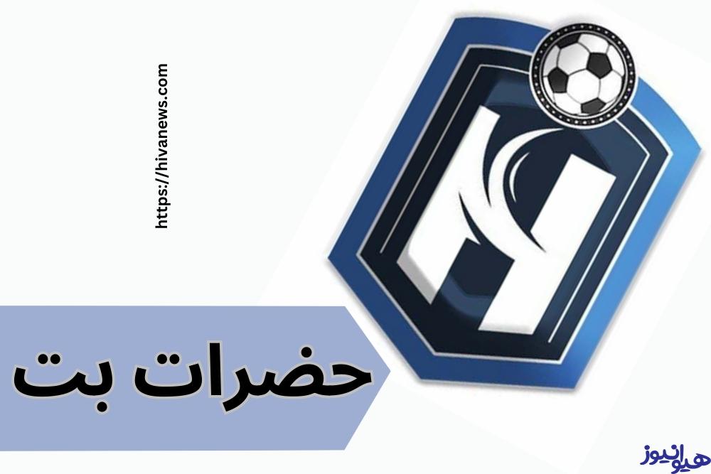 بانکداری در سایت شرط بندی حضرات