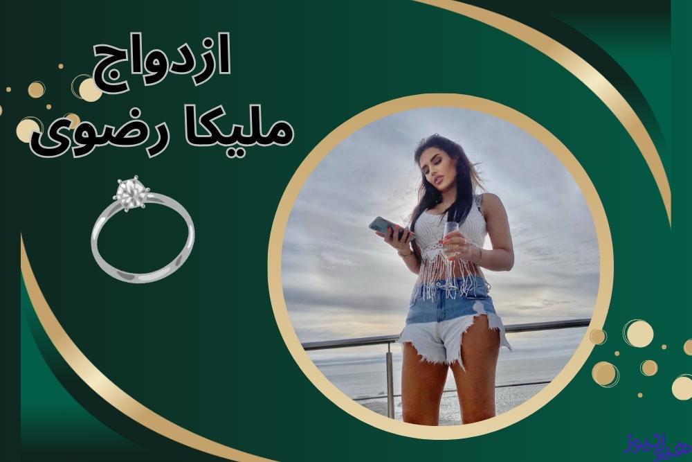 آیا این پوکرباز ازدواج کرده است؟