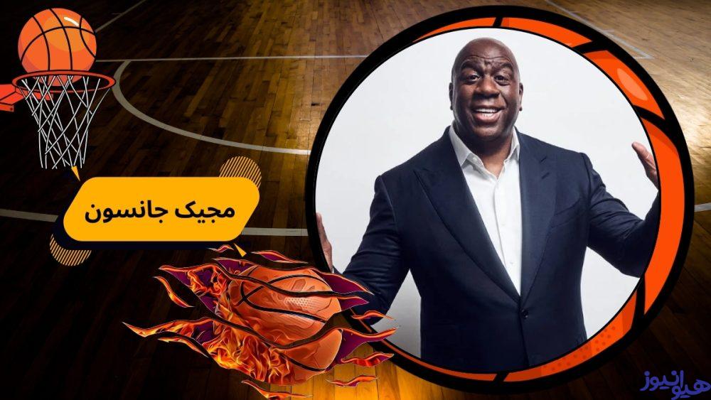 مجیک جانسون