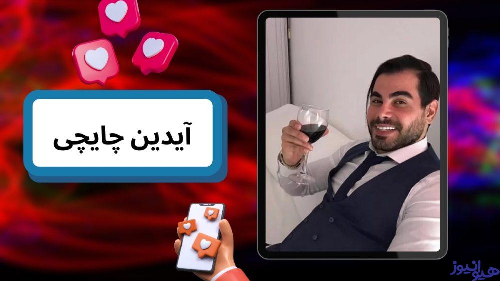 آیدین چایچی