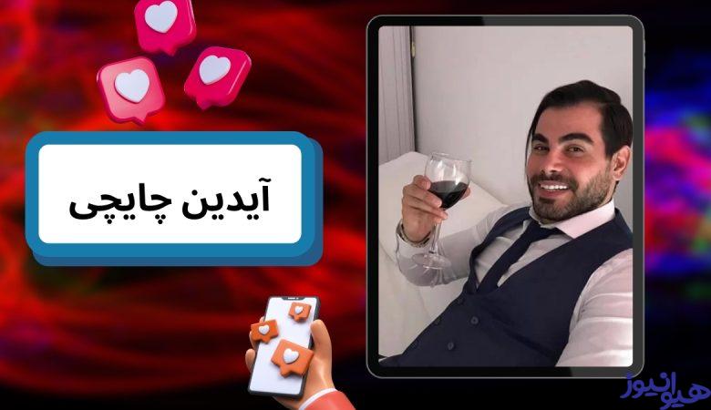 آیدین چایچی