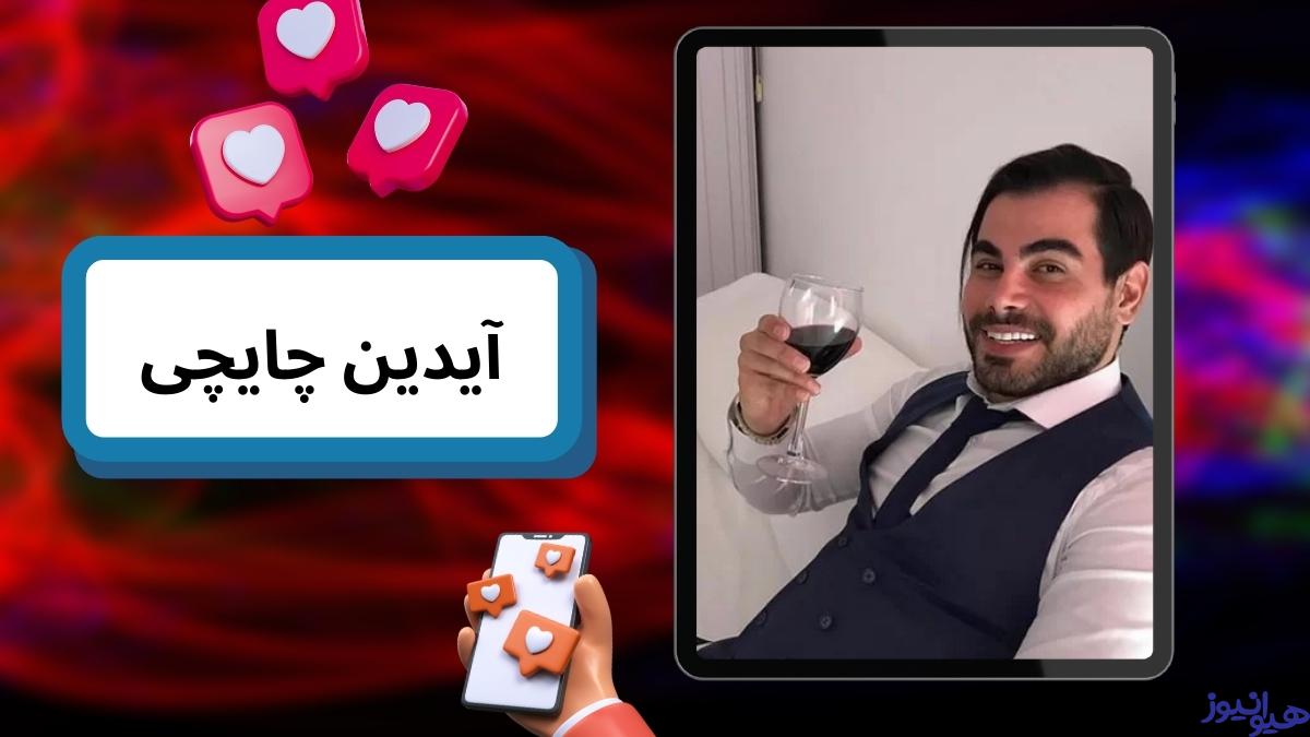 آیدین چایچی