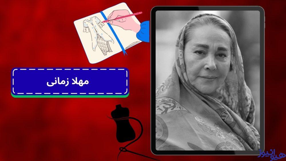 مهلا زمانی