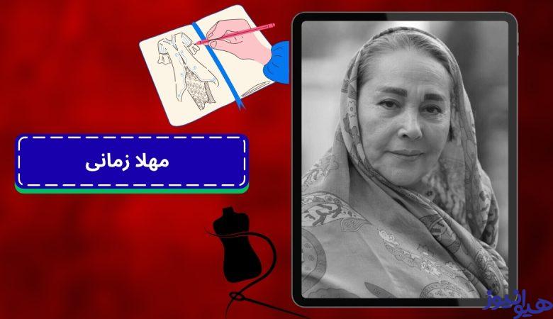 مهلا زمانی