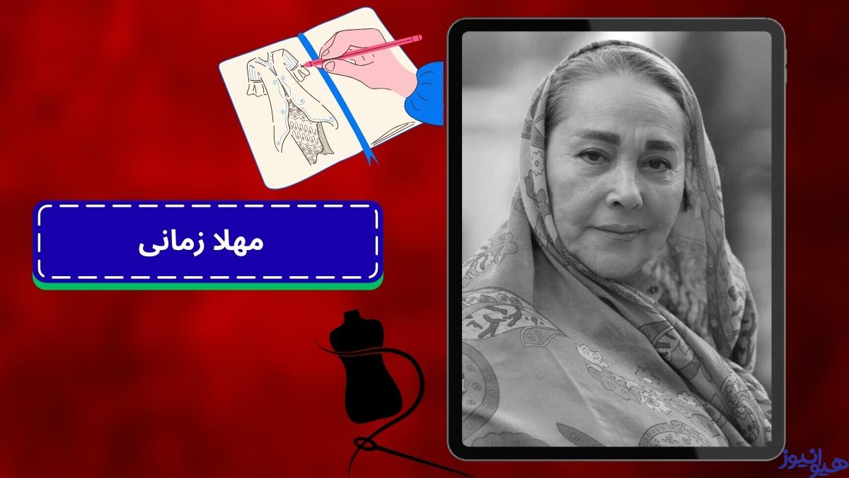 مهلا زمانی
